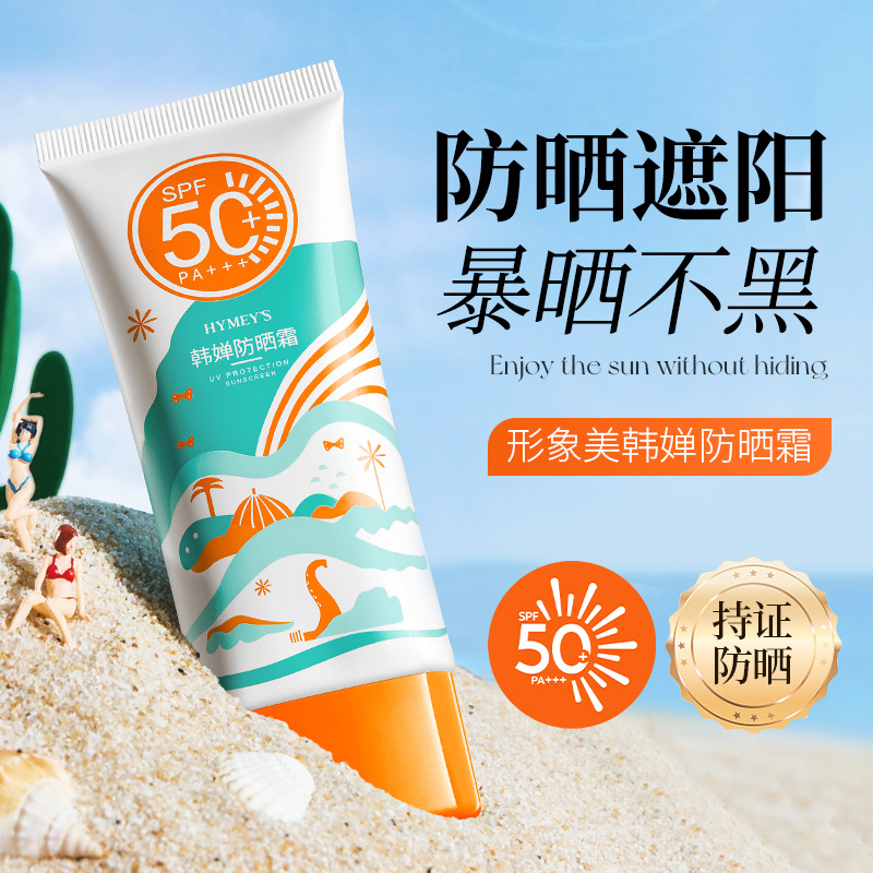 华冶牌矿用防爆饮水机